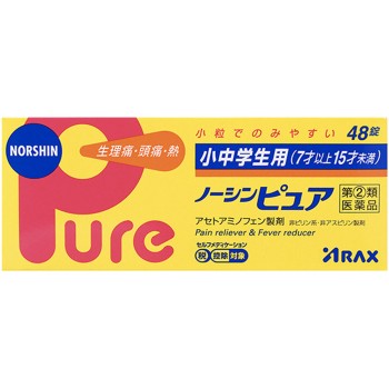 소중학생용 노신퓨어 48정 아라쿠스