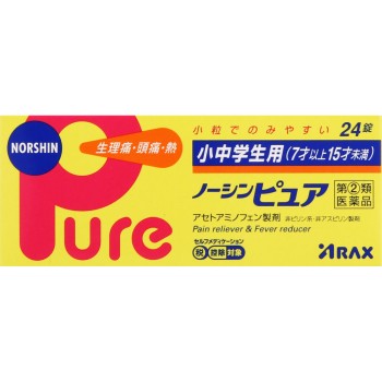 초중학생용 노신 퓨어 24정 아라쿠스