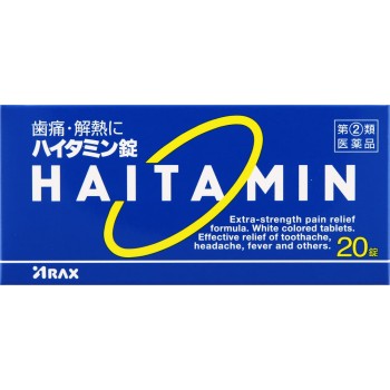 하이타민정 20정 아라쿠스