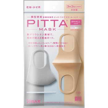PITTA MASK SMALL CHIC 3색 3매 아라쿠스