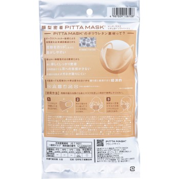 PITTA MASK REGULAR SOFT BEIGE J 3매 아라쿠스
