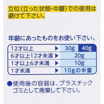이치지쿠 관장40 40g×10 이치지쿠제약