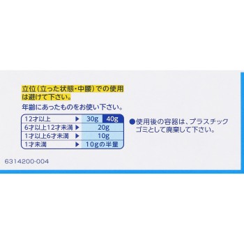 이치지쿠 관장40 40g×20 이치지쿠제약