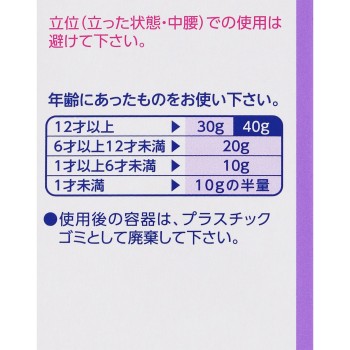 이치지쿠 관장 40E 40g×10 이치지쿠제약