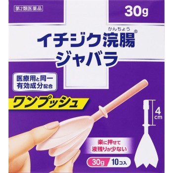 이치지쿠 관장 자바라 30g×10 이치지쿠제약