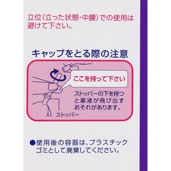 이치지쿠 관장 자바라 30g×10 이치지쿠제약