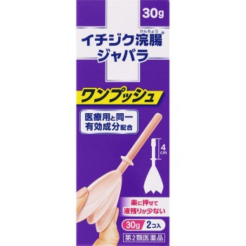 이치지쿠 관장 자바라 30g×2 이치지쿠제약