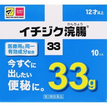 이치지쿠 관장33 33g×10 이치지쿠제약