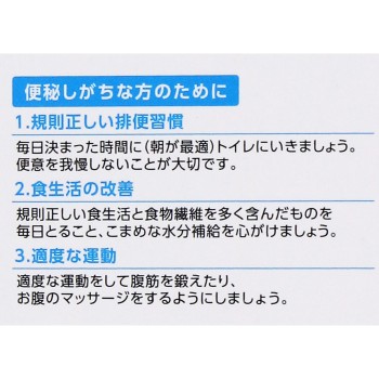 이치지쿠 관장33 33g×10 이치지쿠제약