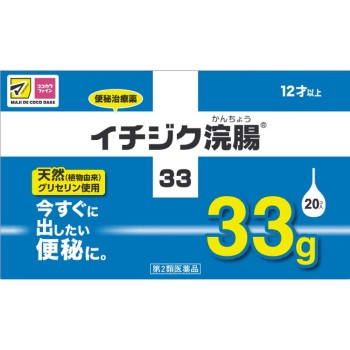이치지쿠관장33 33g×20 이치지쿠제약