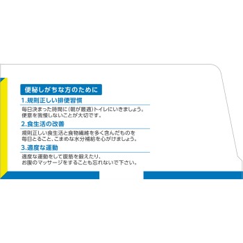 이치지쿠관장33 33g×20 이치지쿠제약