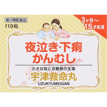 우츠큐메이간 119립 우츠큐메이간