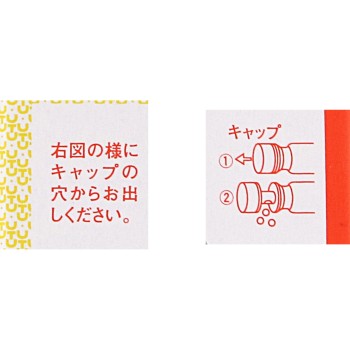 우츠큐메이간 119립 우츠큐메이간