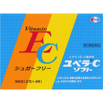 유베라-C소프트 96포 에자이