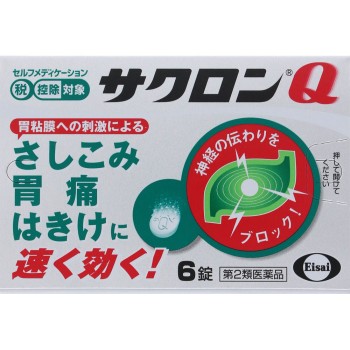 사쿠론Q 6정 에자이