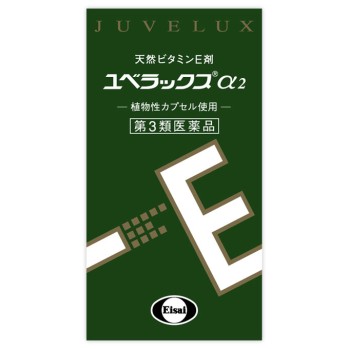 유베라쿠스알파2 60CP 에자이