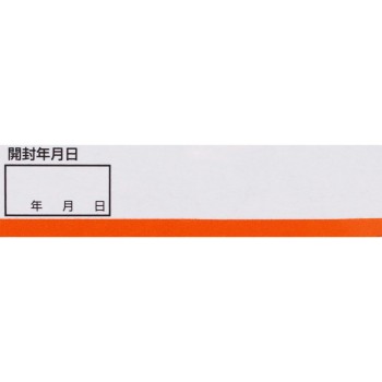 트래블민 패밀리 6T 에자이