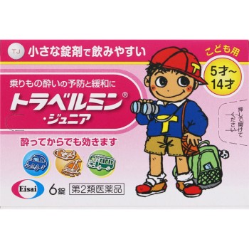 트래블민 주니어 6정 에자이