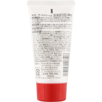 자네크림 48g 에이자이