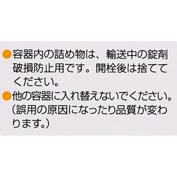 신 셀베르 위장 프리미엄정 18정 에자이