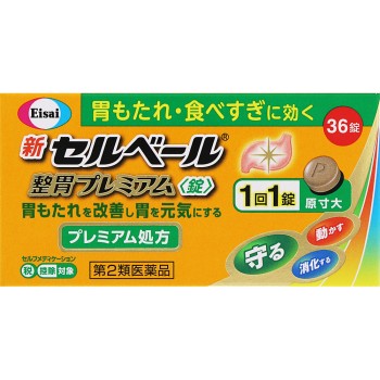 신 셀베르 위장 프리미엄정 36정 에자이