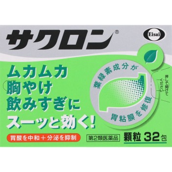 사크론 32포 에자이