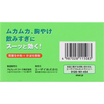 사크론 32포 에자이