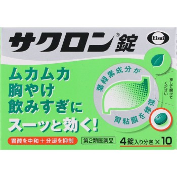 사쿠론정 40정 에자이