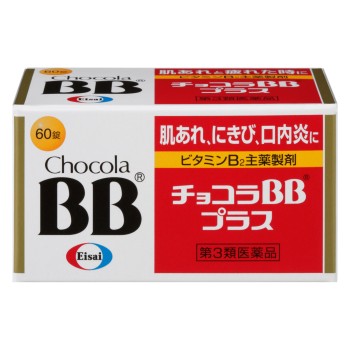 초콜라 BB 플러스 60정 에자이