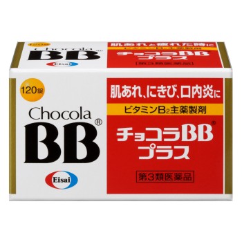 초코라BB플러스 120정 에자이