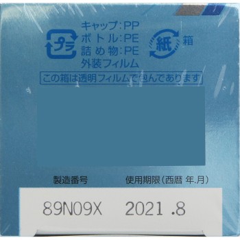 초코라BB 루센트C 120정 에자이