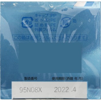 초코라BB 루센트C 180정 에자이