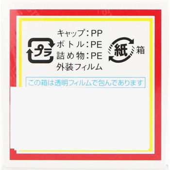 초코라BB 퓨어 40정 에자이