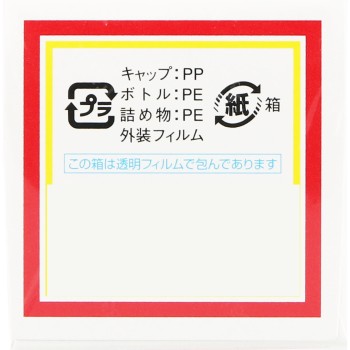 초코라BB퓨어 80정 에자이