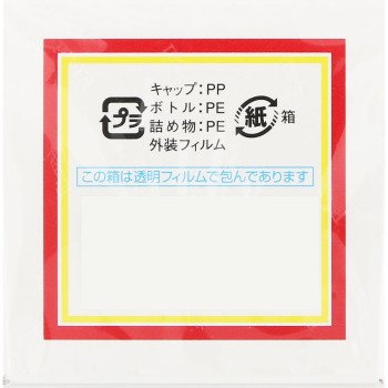 초코라BB 퓨어 170정 에자이