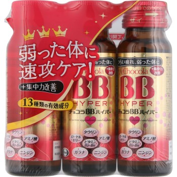 초코라BB 하이퍼 50ml×3 에자이