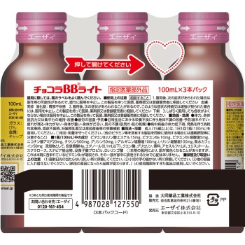 초코라BB 라이트 100ml×3병 에자이