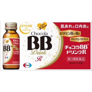 초코라BB드링크R 50ml×10 에자이