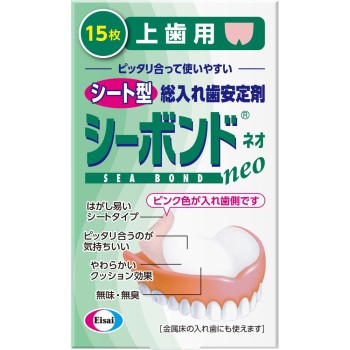 시본드 네오 위턱용 15매입 에이자이