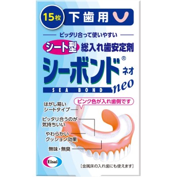 시본드 네오 하 치아용 15매입 에이자이