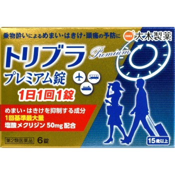 트리브라 프리미엄정 6정 오키제약