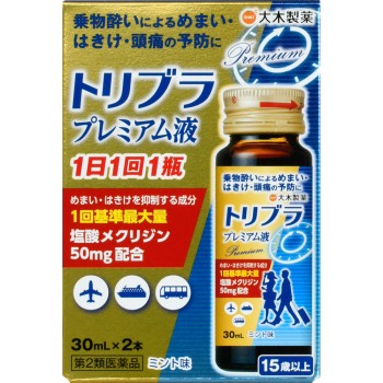 트리브라프리미엄액 30ml×2병 오키제약