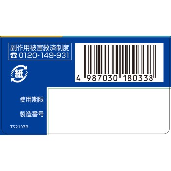 트리브라프리미엄액 30ml×2병 오키제약