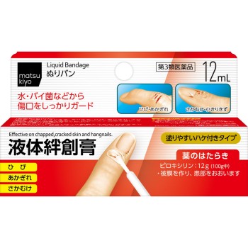 마츠키요 누리반 12ml