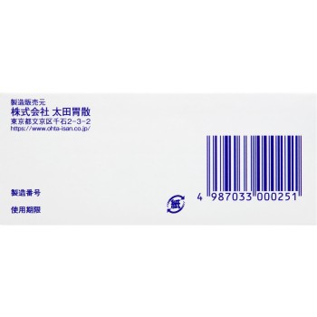 오타이산 오타이산 분포S 34포 오타이산