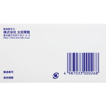 오타이산 오타이산 분포 S 50포 오타이산