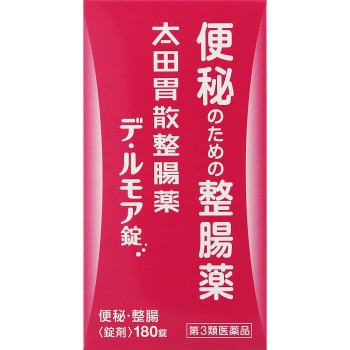 오타이산 정장약 데루모아정 180정 오타이산