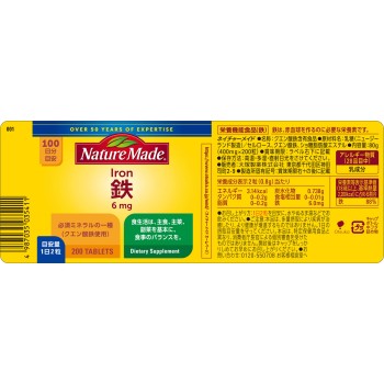 네이처메이드 철(아이언) 200정 오츠카제약