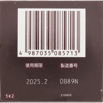 오로나인 H 연고 100g 오츠카제약