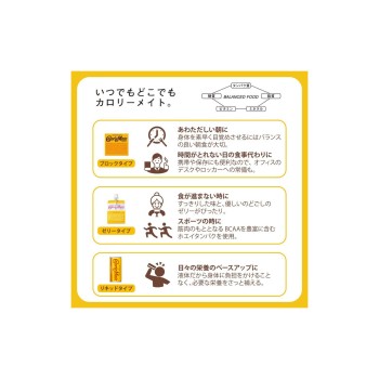 칼로리메이트 블록 치즈맛 80g 오츠카제약